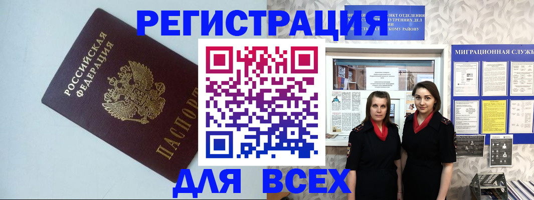 регистрация для школы в Саратовской области