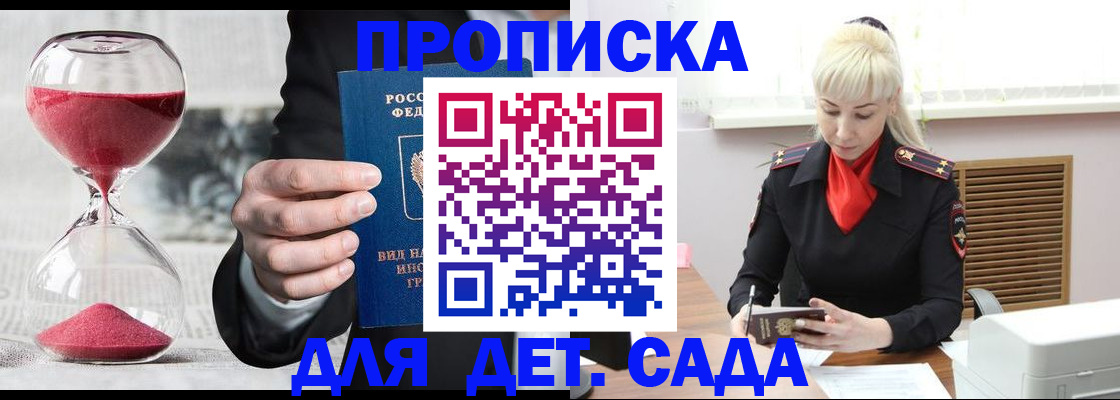 форма 3 в Саратовской области